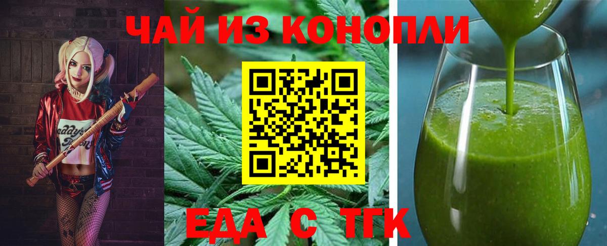 Canna-Cookies марихуана Изобильный