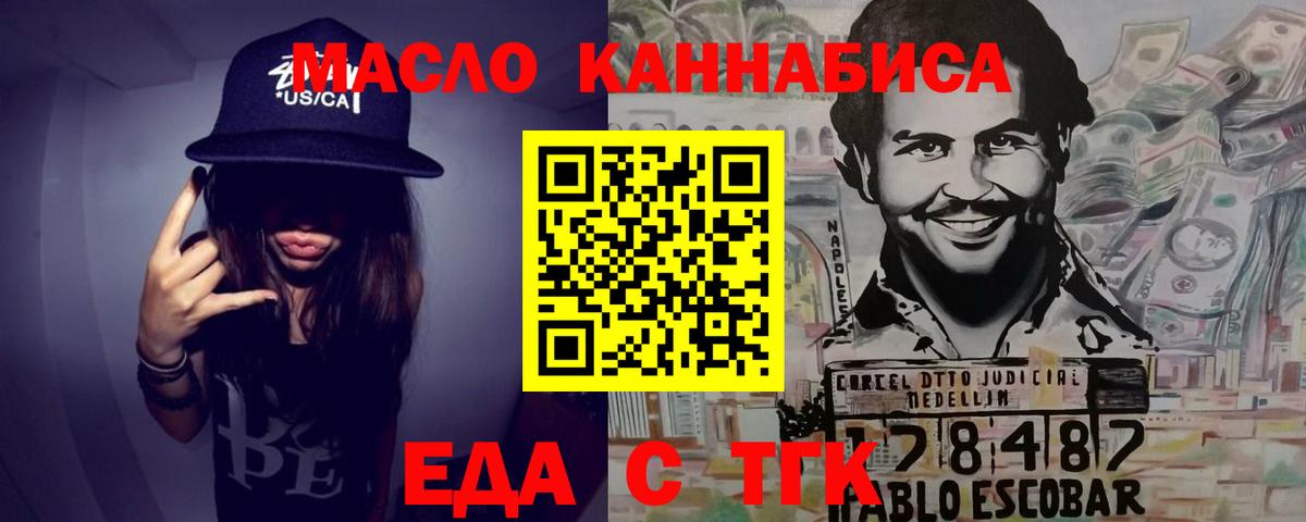 Изобильный  Canna-Cookies конопля  Вход с VPN 