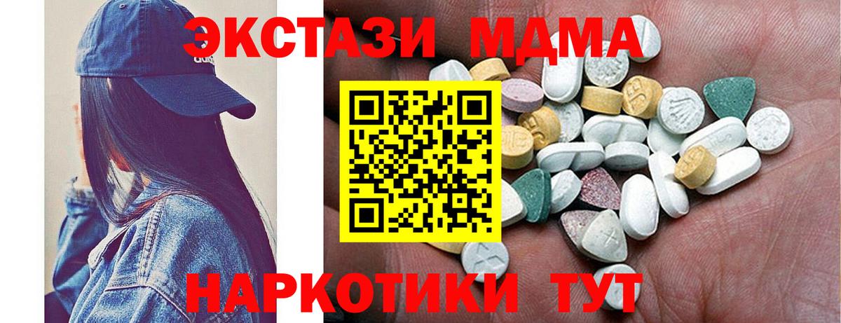 Ecstasy XTC Изобильный