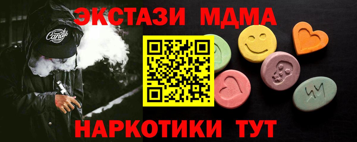 гидра онион  Ecstasy 280мг  Вход с VPN  где купить наркоту  Изобильный  ЭКСТАЗИ mix  Ecstasy 