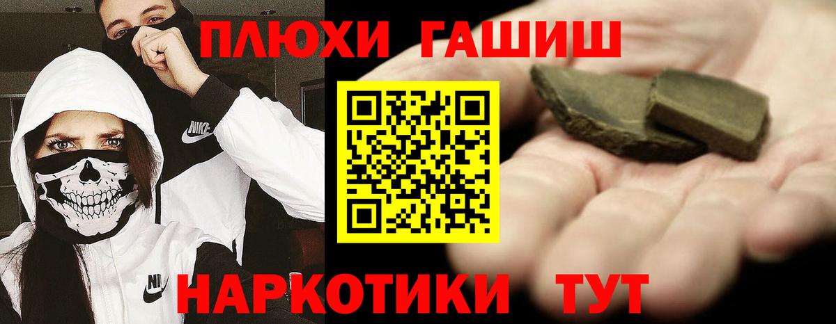 ГАШИШ AMNESIA HAZE  ГАШИШ убойный  Изобильный  Вход с VPN 