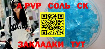 mdpv Кумертау