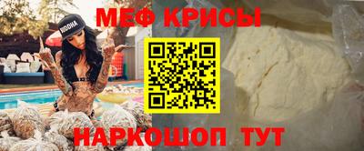 mdpv Кумертау