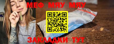 mdpv Кумертау