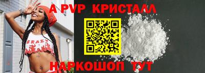 Альфа ПВП Кулебаки