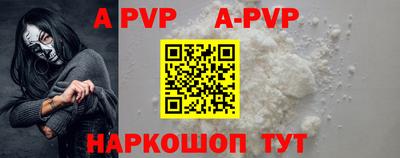 шишки Кунгур