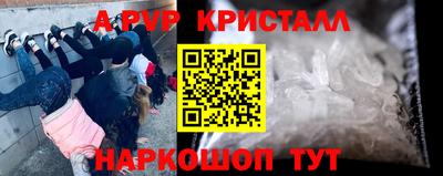 шишки Кунгур