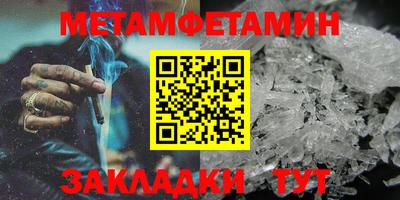 mdpv Кумертау