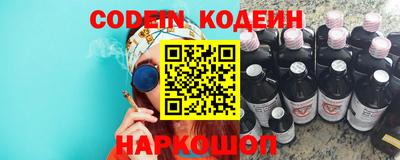 шишки Кунгур