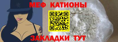 mdpv Кумертау