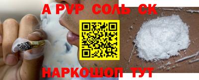 mdpv Кумертау