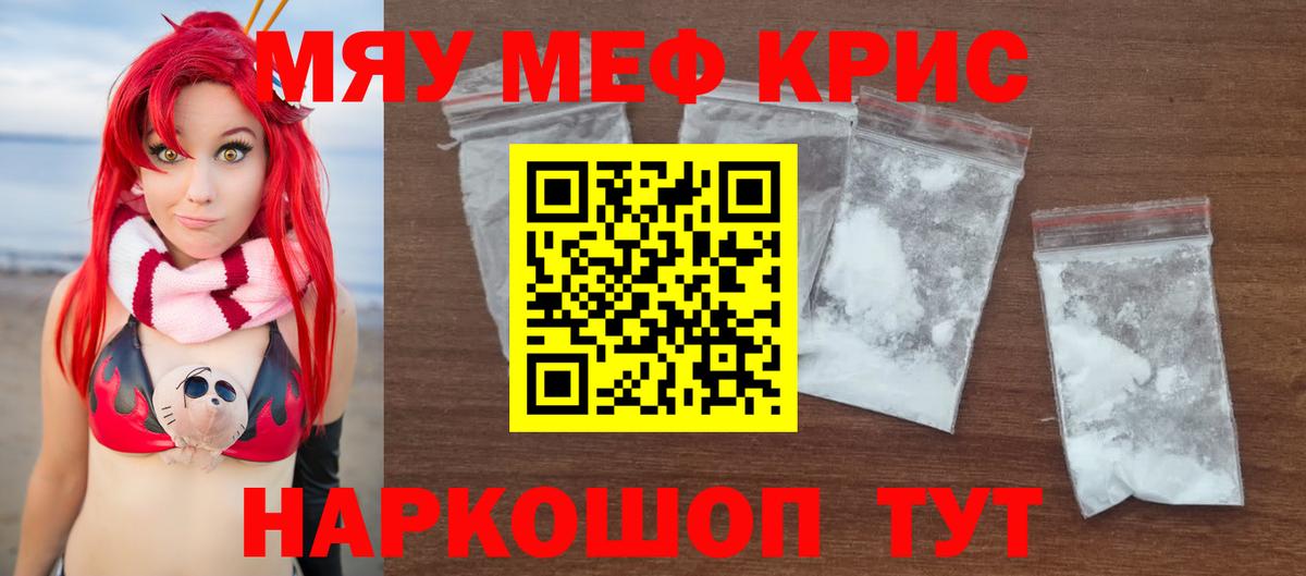 МЕФ Изобильный