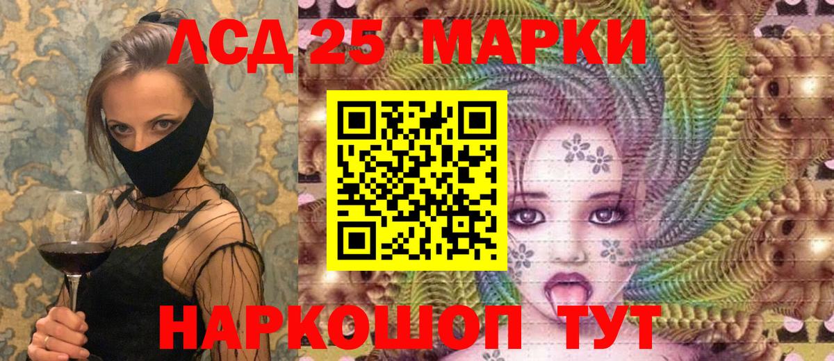 Изобильный  Наркотические марки 1,5мг  Марки NBOMe  Вход с VPN 