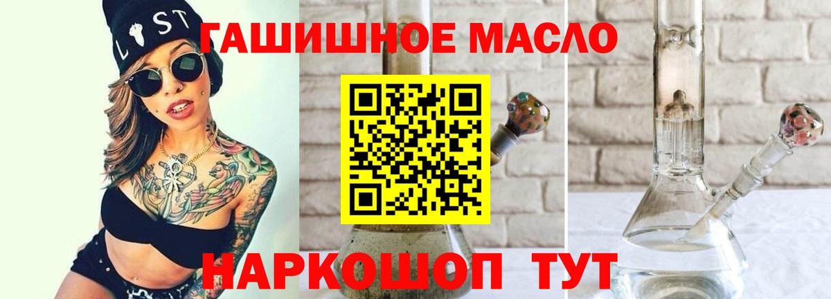 Изобильный  Дистиллят ТГК вейп  цена наркотик  Вход с VPN 