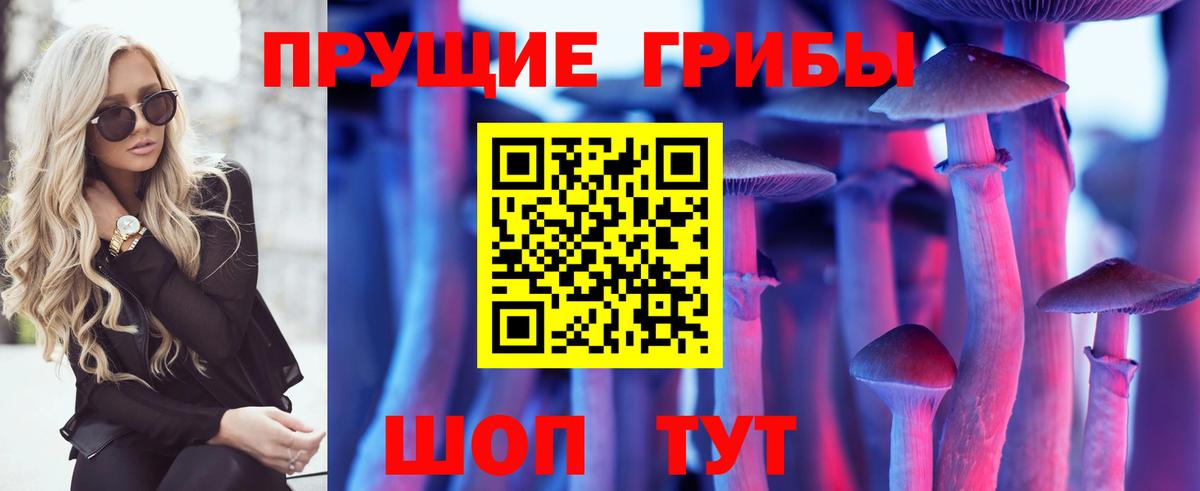 Изобильный  Галлюциногенные грибы Psilocybine cubensis  Вход с VPN  где найти наркотики  Псилоцибиновые грибы MAGIC MUSHROOMS 