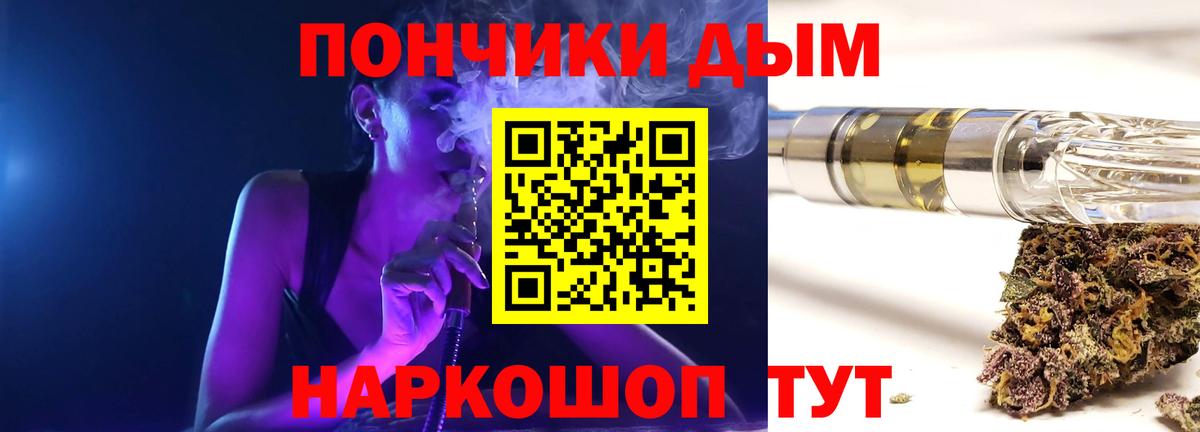 Бошки марихуана OG Kush  Марихуана MAZAR  Бошки марихуана планчик  Изобильный  Вход с VPN 